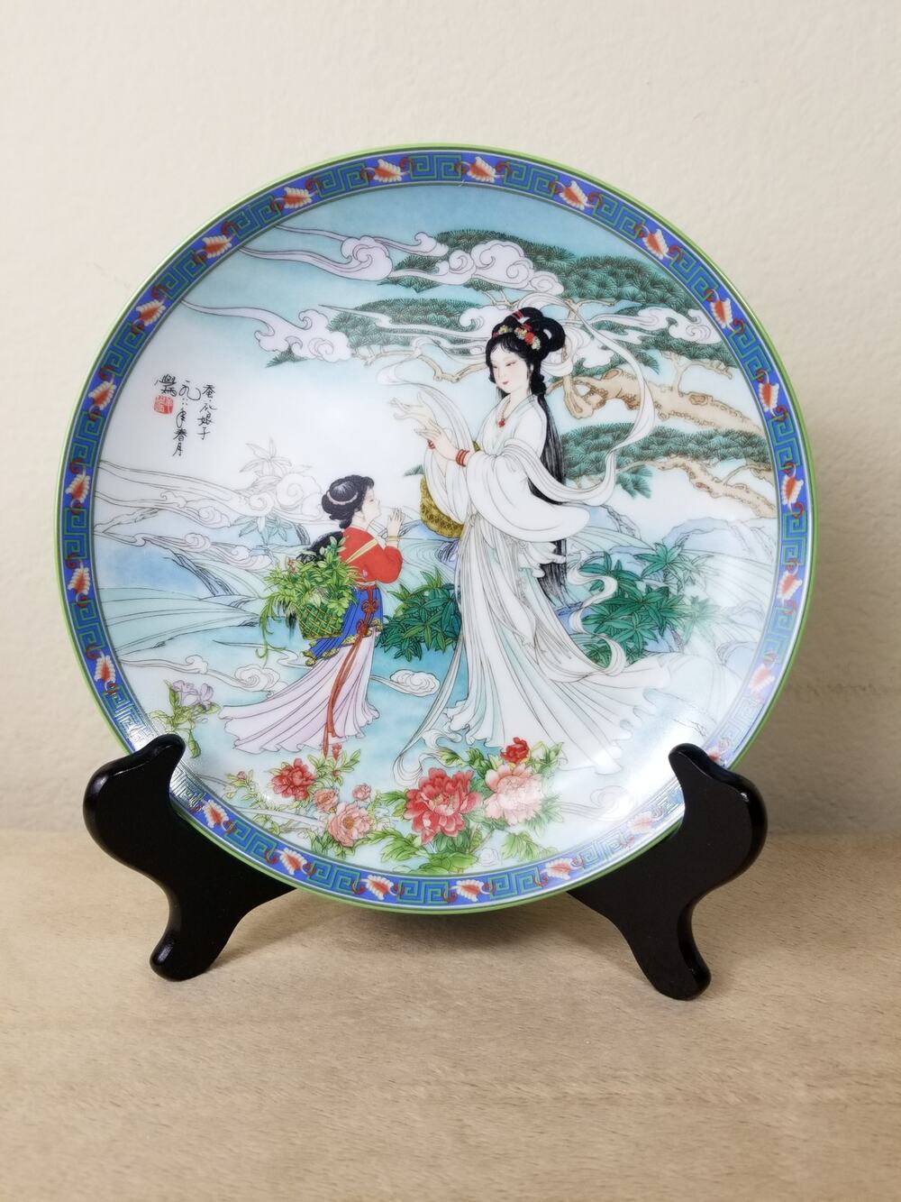 Imperial Jingdezhen Asian Plate Wall Decor Hanging 1990 Porcelain Beauties Vtg